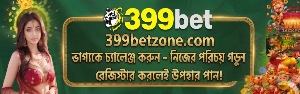 399BET Banner